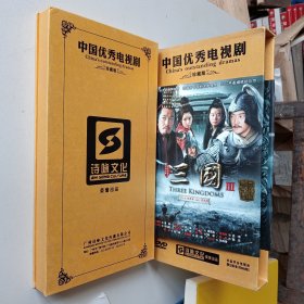 DVD中国优秀电视剧:三国（三）11碟装