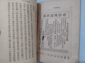 李笠翁家庭娱乐法、李笠翁家庭行乐法（两册合售）