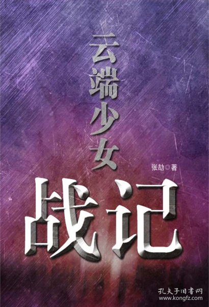 微商团队管理运营实战宝典（彩色图解版）