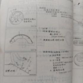 NISSAN URVAN（佳奔）型式E24 维修手册