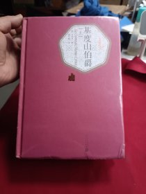 基度山伯爵