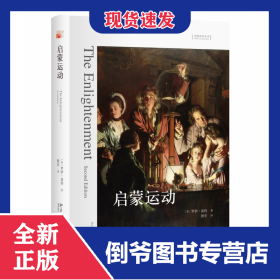 啟蒙運(yùn)動(dòng) 9787301292174