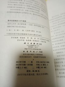 选举几何学