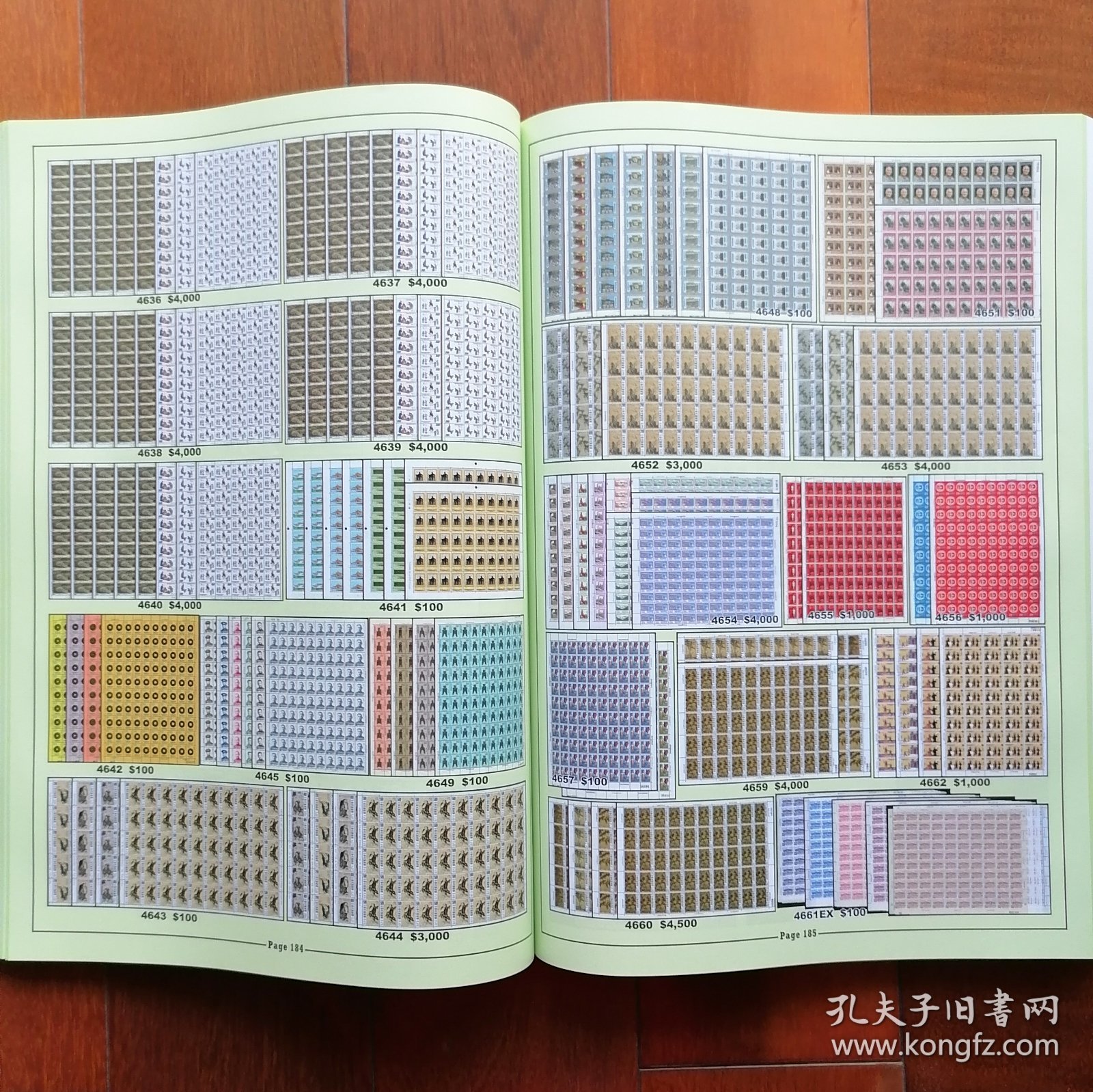 2025年6月蟠龙拍卖第68期拍卖目录