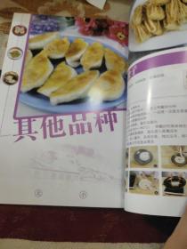 西北小吃（由唐人美食职业技能培训学校编写，本书主要介绍煮制品种、蒸制品种、炒制品种、烤烙制品种、其他品种50例西北小吃的配方和制作图解，既有精选的传统品种又有近年流行的新品种，图片丰富，配方详尽，图解详细，真正“手把手”式传授，可帮助面点小吃制作经营商户、中式面点师、参加职业技能培训的学员迅速掌握操作技巧，是其良师益友。）