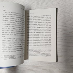 八十七年:美利坚的创制(1776—1863)缺书衣(作者签赠本)