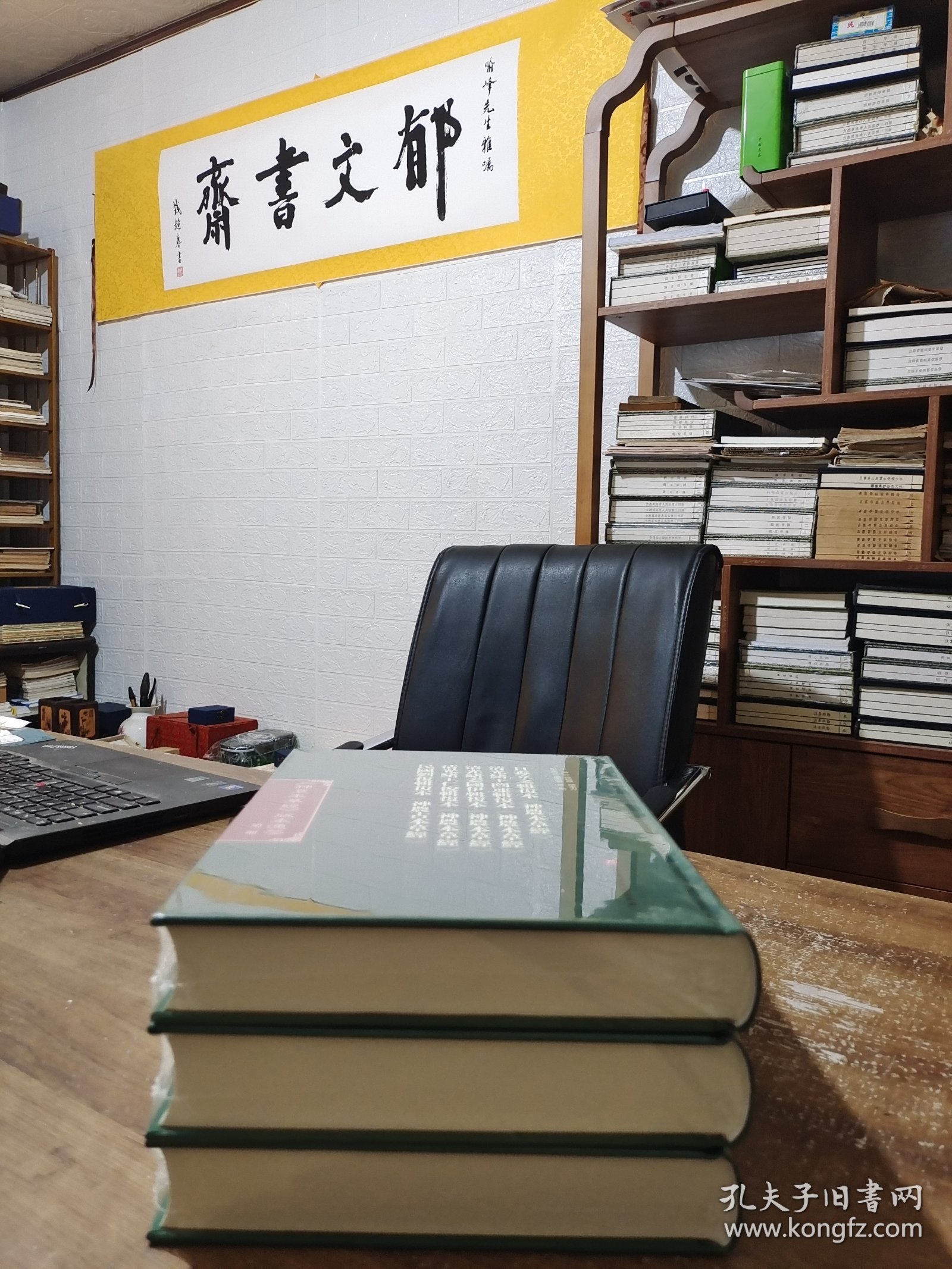 《神农本草经》版本通鉴