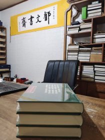 《神农本草经》版本通鉴