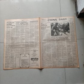 原版老报纸中国日报英文版1990年3月10日