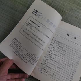桥牌简明入门教程
