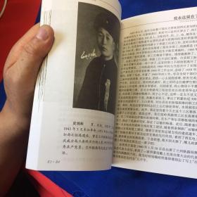 走过青春:百名西北“老铁路”报告摄影集