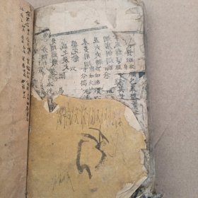 清代木刻笔花医镜（全卷）（有小部分破损）