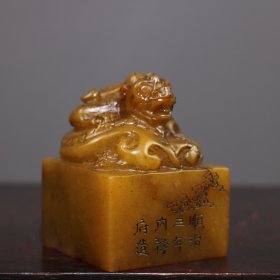 田黄石精雕·招财貔貅·老闲章