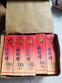 八十年代老产品蝴蝶牌鞋油怀旧老鞋油（供销社老库存全新未用过）
标价为一个的价格