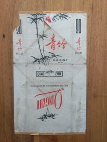 【烟标】青竹