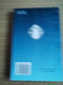 地震文化与社会发展:新唐山崛起给人们的启示（馆藏未阅）