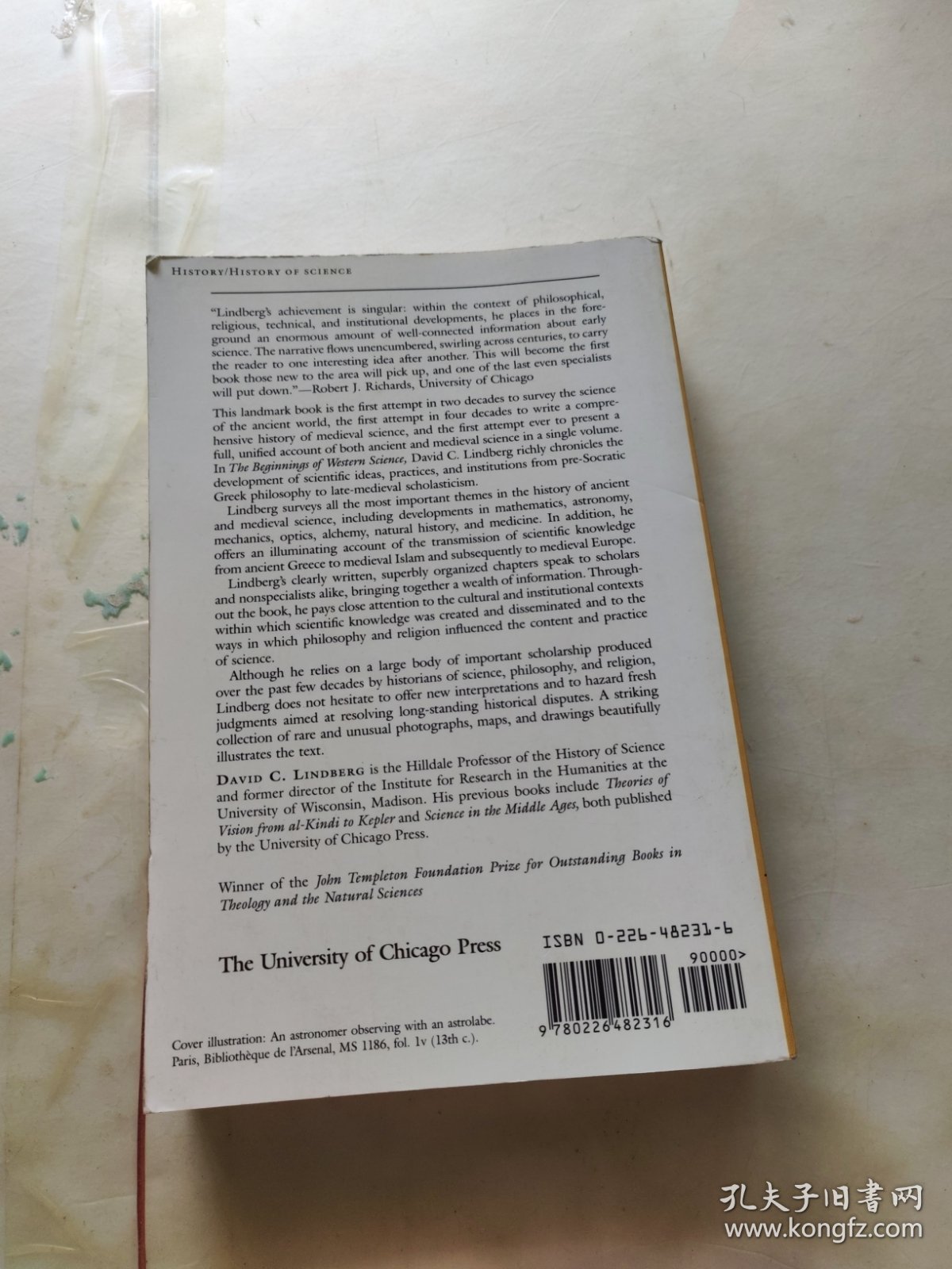 THE BEGINNINGS OF WESTERN SCIENCE 西方科学的起源