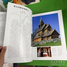 保证正版绝版好书!《联合国教科文组织世界遗产巡礼:100个 艺术的殿堂》，品相好，塑封包装！全球顶尖摄影师作品。八开大本，铜版纸精美印刷，2015年一版一印。8开大本，定价3280元。里面干净无翻阅。包好斤7左右巨重！。。。。