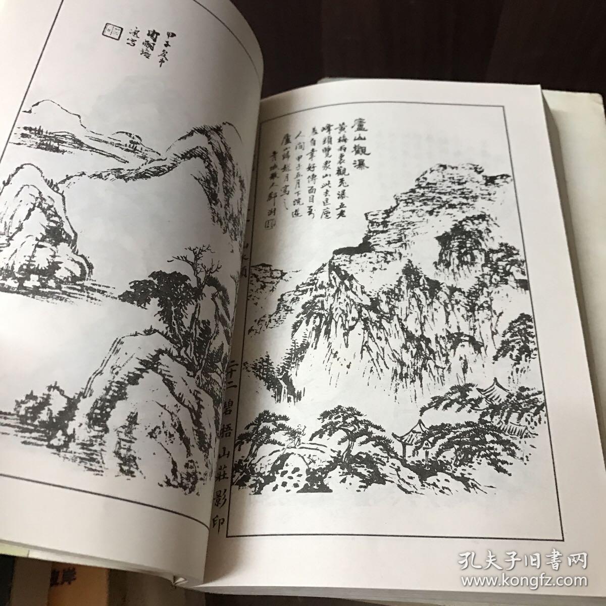 名画大观