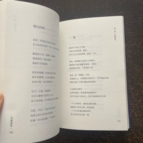 自爱星系