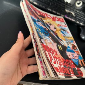 Newtype 2010年1、2【2册合售】