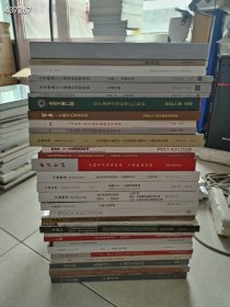 中国名人书画专场2023年 2024年共计32本售价400元包邮狗院 随机发货