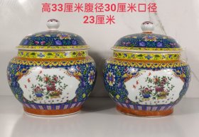 乾隆年制，蓝釉粉彩花鸟盖罐一对！器型漂亮美观，做工精细！