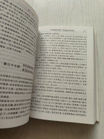 中国古典长篇小说四大名著：三国演义、红楼梦、水浒传、西游记（带函套4本合售）