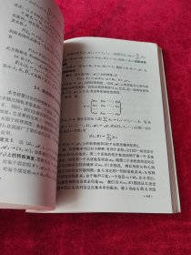 概率论基础