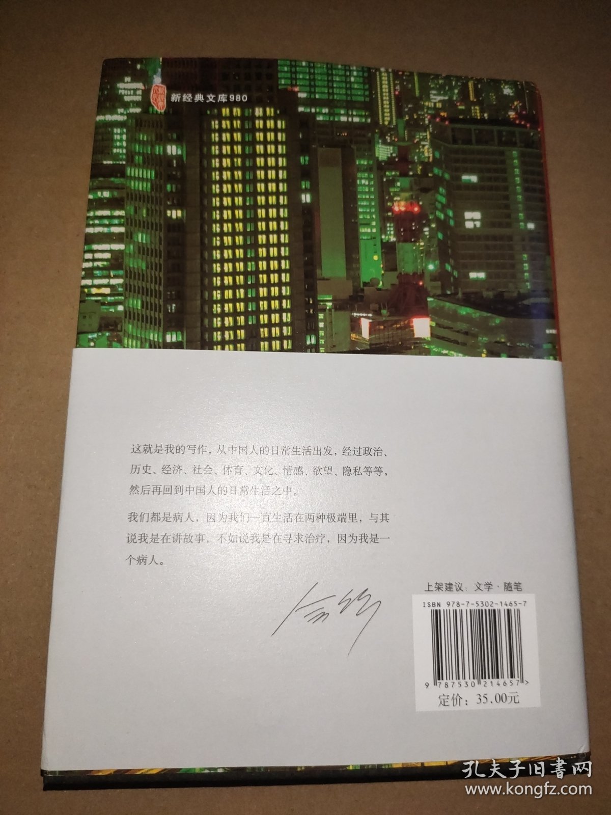 我们生活在巨大的差距里