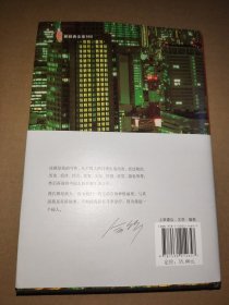 我们生活在巨大的差距里