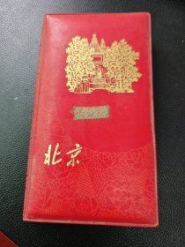 日记本，前半部分写字，后半部分空白