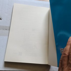 诗意的原子：8种连结你和宇宙万物的无形元素