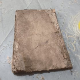 佛说老母还乡宝卷