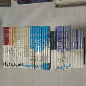 日本棋院新书（全36册）从入门到高段·武宫正树·林海峰·坂田荣男·加藤正夫·石田芳夫·大竹英雄·藤泽秀行·赵治勋