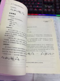 儿童综合素质培训丛书：儿童心理素质培训游戏