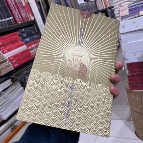 清刻佛教艺术图像（下册）