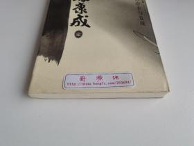 川端康成文集：美的存在与发现 诺贝尔文学奖得主川端康成经典散文随笔集 一版一印 书脊锁线 非馆藏书