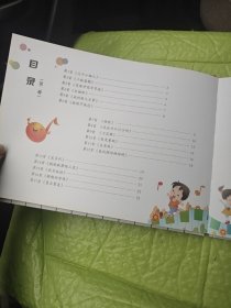 中国风钢琴入门教程 1.2.3（3本合售）