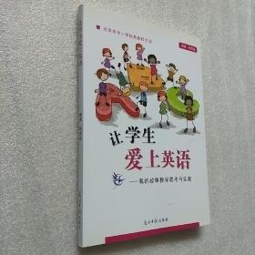 高校思想政治理论课实践教学及其改革的新探索