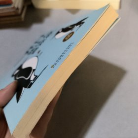 一开口就让人喜欢你（插图升级版）