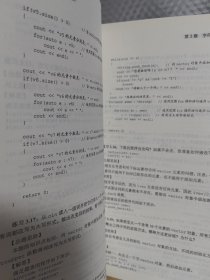 C++ Primer习题集（第5版）