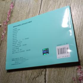 高职高专建筑工程专业系列教材建筑制图习题集