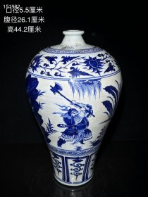 西亚波斯外贸款隋唐人物故事青花梅瓶一只。