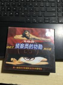 侦查员的功勋（CD）