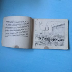 特别观众