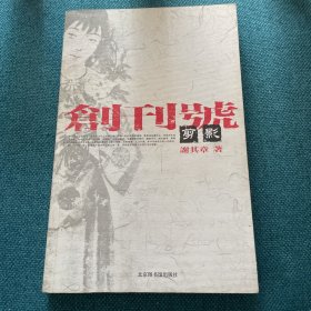 创刊号剪影