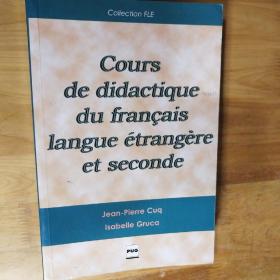 Cours de didactique du français langue étrangère et seconde