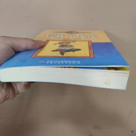 长袜子皮皮：林格伦作品选集