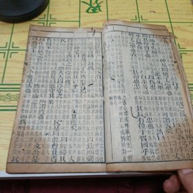 太史张大如详春秋纲目